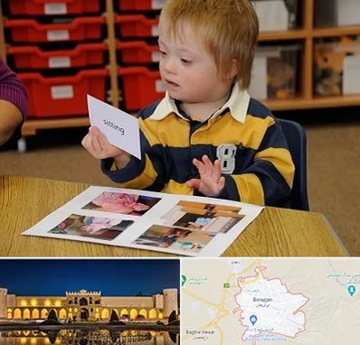 آموزش کودکان استثنایی در برازجان