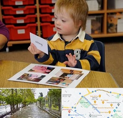 آموزش کودکان استثنایی در خیابان ارم شیراز