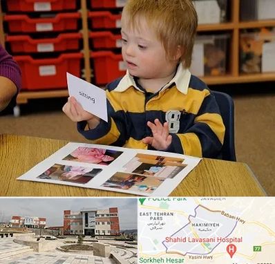 آموزش کودکان استثنایی در حکیمیه 