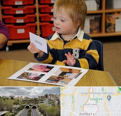 آموزش کودکان استثنایی در یوسف آباد 