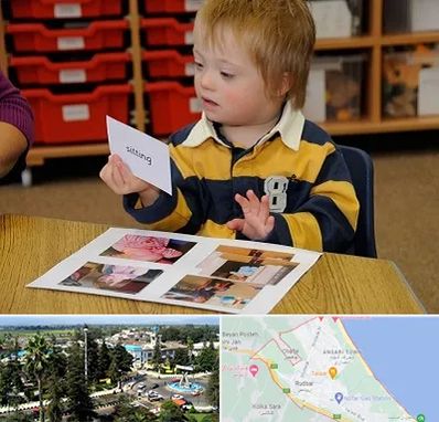 آموزش کودکان استثنایی در رودسر