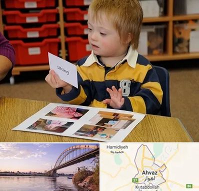 آموزش کودکان استثنایی در اهواز