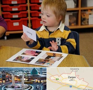 آموزش کودکان استثنایی در زنجان