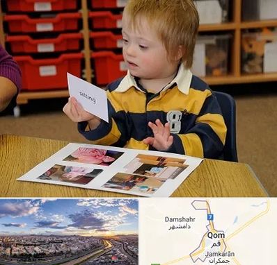 آموزش کودکان استثنایی در قم
