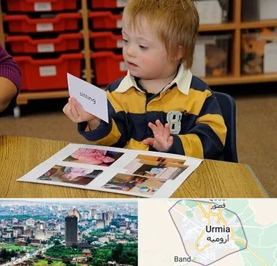 آموزش کودکان استثنایی در ارومیه