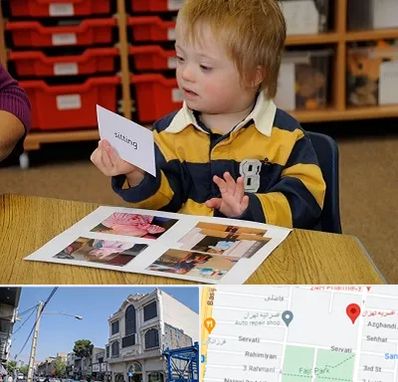 آموزش کودکان استثنایی در افسریه 