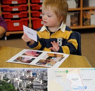 آموزش کودکان استثنایی در ولنجک 