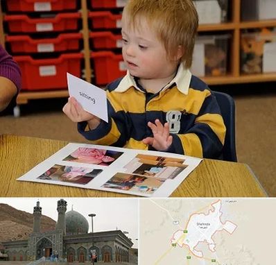 آموزش کودکان استثنایی در شهرضا