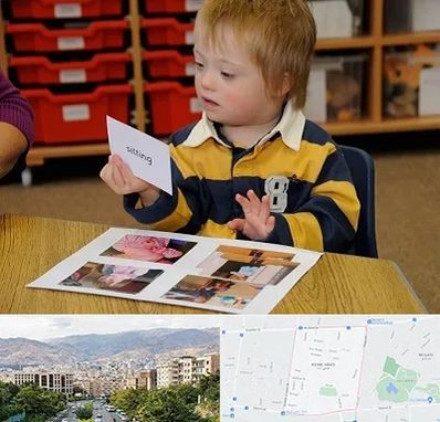 آموزش کودکان استثنایی در خانی آباد