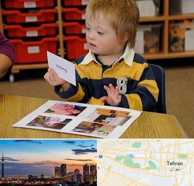 آموزش کودکان استثنایی در غرب تهران 