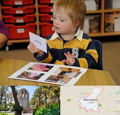 آموزش کودکان استثنایی در نیشابور