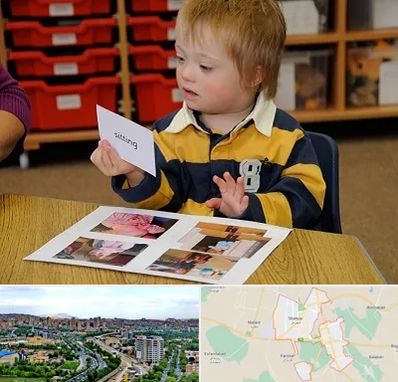 آموزش کودکان استثنایی در شهریار