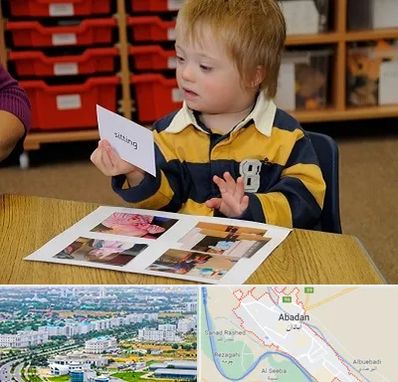 آموزش کودکان استثنایی در آبادان