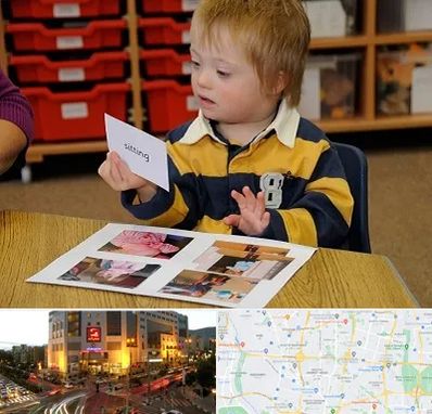 آموزش کودکان استثنایی در جنت آباد تهران 