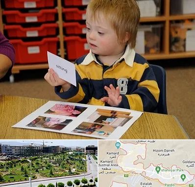 آموزش کودکان استثنایی در پردیس