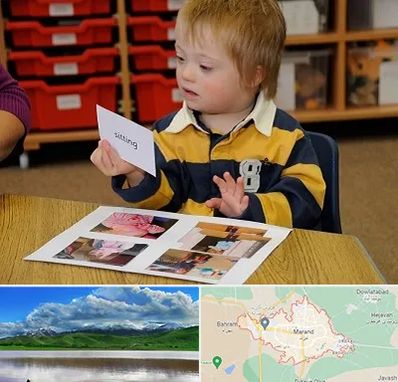 آموزش کودکان استثنایی در مرند