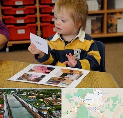 آموزش کودکان استثنایی در مراغه