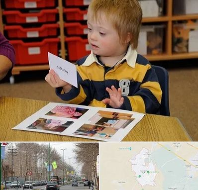 آموزش کودکان استثنایی در نظرآباد کرج