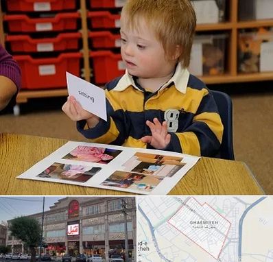 آموزش کودکان استثنایی در قائمیه اسلامشهر