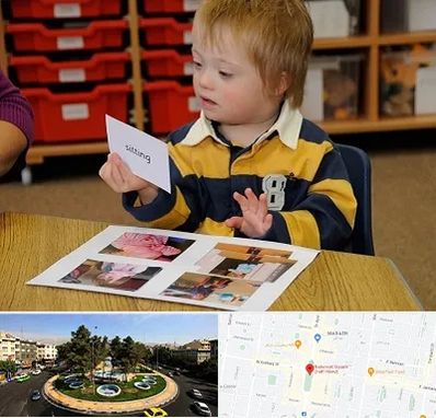 آموزش کودکان استثنایی در هفت حوض