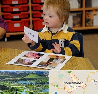 آموزش کودکان استثنایی در خرم آباد