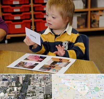 آموزش کودکان استثنایی در منطقه 18 تهران