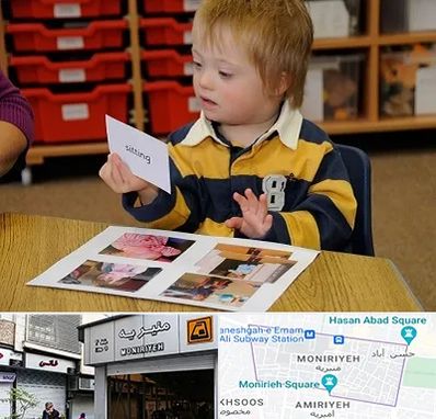 آموزش کودکان استثنایی در منیریه 