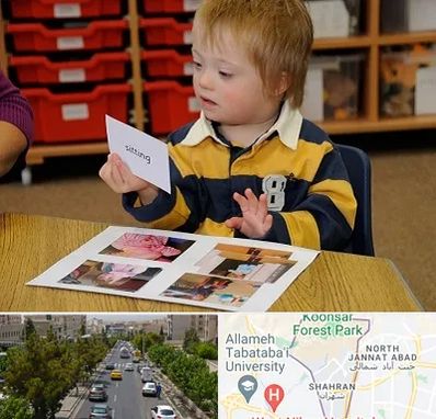 آموزش کودکان استثنایی در شهران 