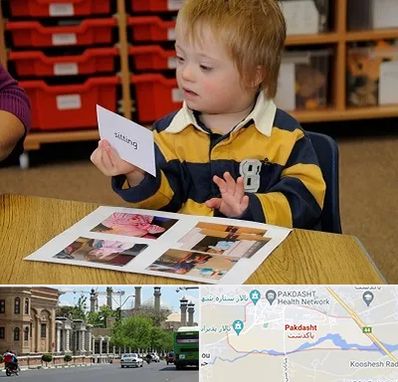 آموزش کودکان استثنایی در پاکدشت