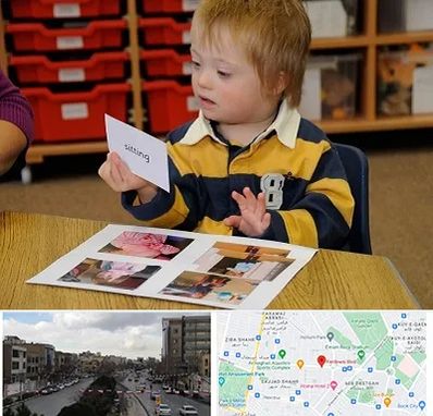 آموزش کودکان استثنایی در بلوار فردوسی مشهد