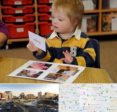 آموزش کودکان استثنایی در منطقه 7 تهران