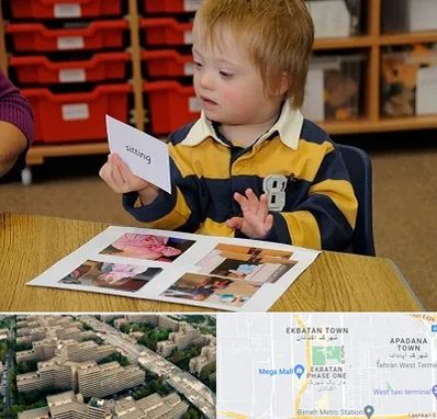 آموزش کودکان استثنایی در اکباتان 