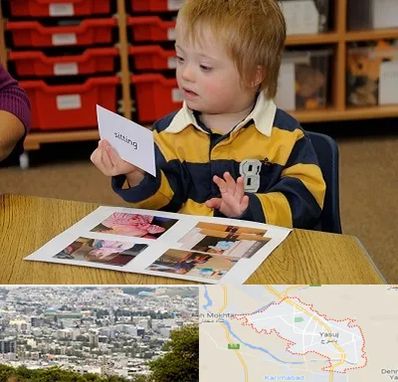 آموزش کودکان استثنایی در یاسوج