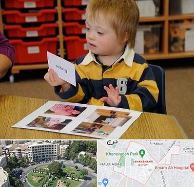 آموزش کودکان استثنایی در جهانشهر کرج 