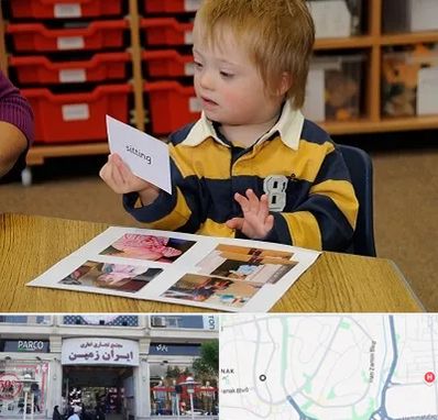 آموزش کودکان استثنایی در ایران زمین