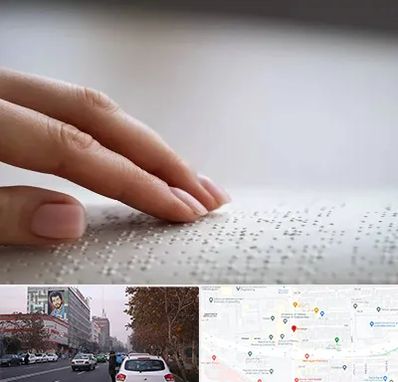 آموزشگاه خط بریل در کارگر شمالی