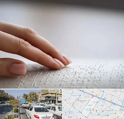آموزشگاه خط بریل در مفتح مشهد