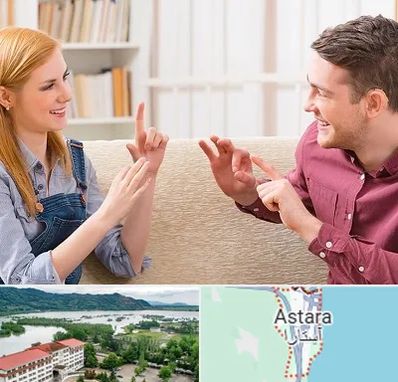 آموزشگاه زبان ناشنوایان در آستارا