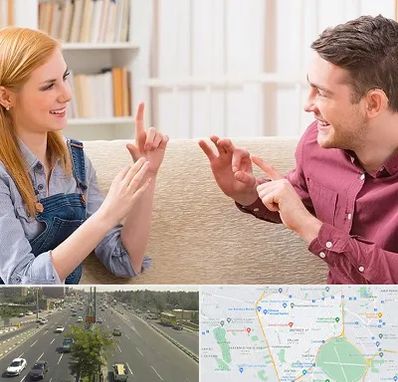 آموزشگاه زبان ناشنوایان در منطقه 17 تهران