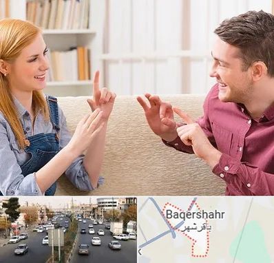 آموزشگاه زبان ناشنوایان در باقرشهر