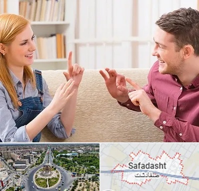 آموزشگاه زبان ناشنوایان در صفادشت