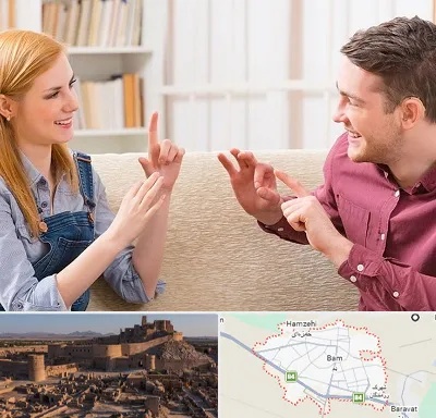 آموزشگاه زبان ناشنوایان در بم