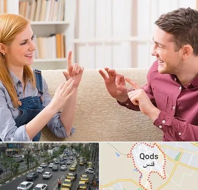 آموزشگاه زبان ناشنوایان در شهر قدس