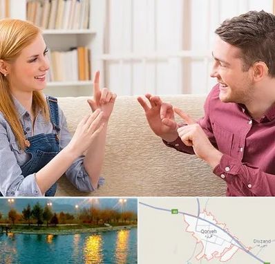 آموزشگاه زبان ناشنوایان در قروه