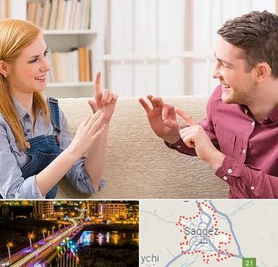 آموزشگاه زبان ناشنوایان در سقز