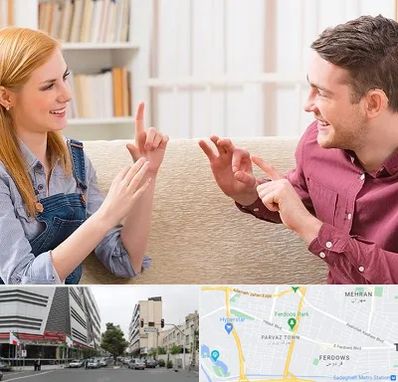 آموزشگاه زبان ناشنوایان در بلوار فردوس 