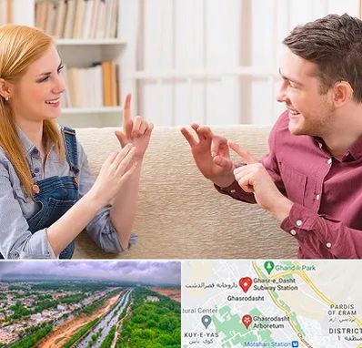 آموزشگاه زبان ناشنوایان در قصرالدشت شیراز