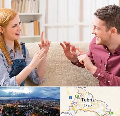 آموزشگاه زبان ناشنوایان در تبریز