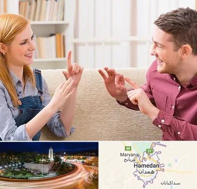 آموزشگاه زبان ناشنوایان در همدان