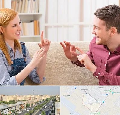 آموزشگاه زبان ناشنوایان در کیانمهر کرج